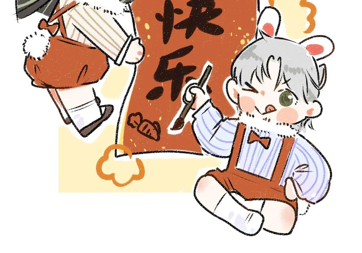 第49话 Net的身世？86