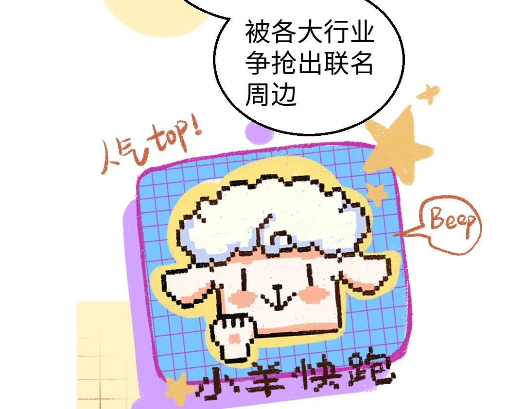 第5话 奖励30
