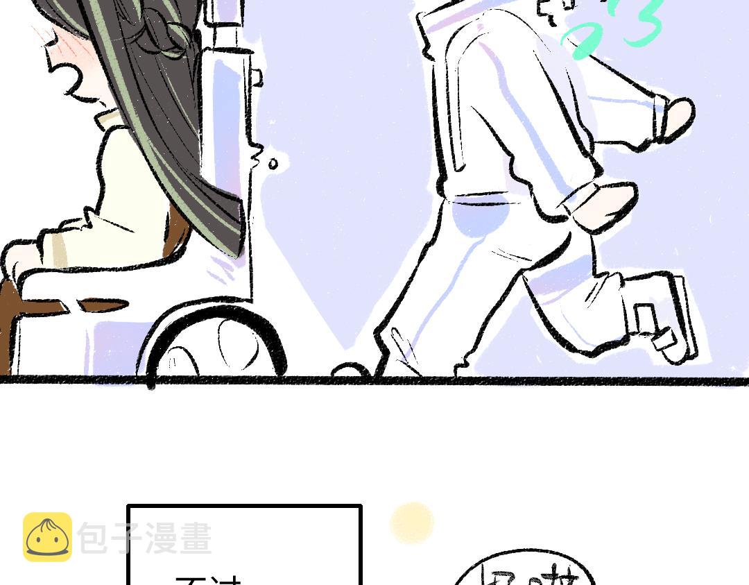 第38话 AI狗狗？17