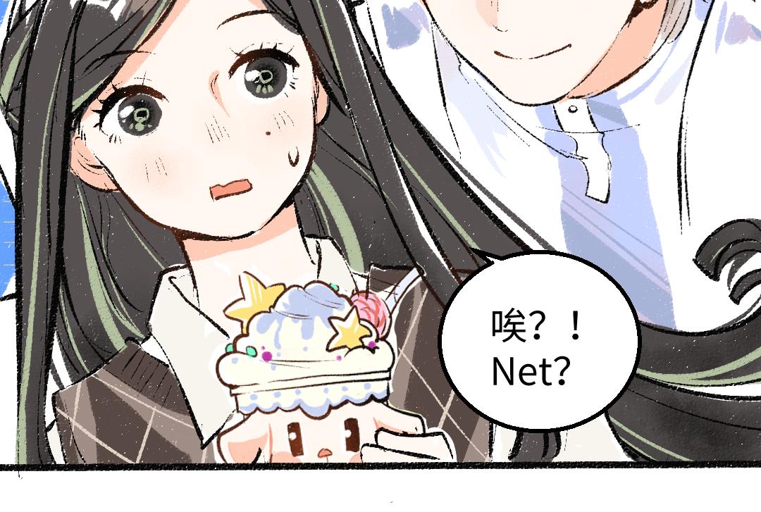 第6话 问题AI51