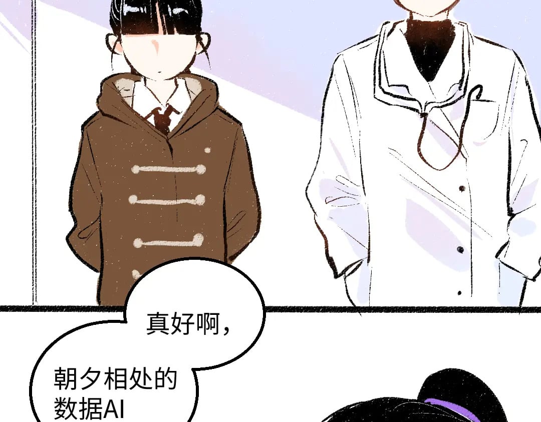 完结话 Net——傲白103