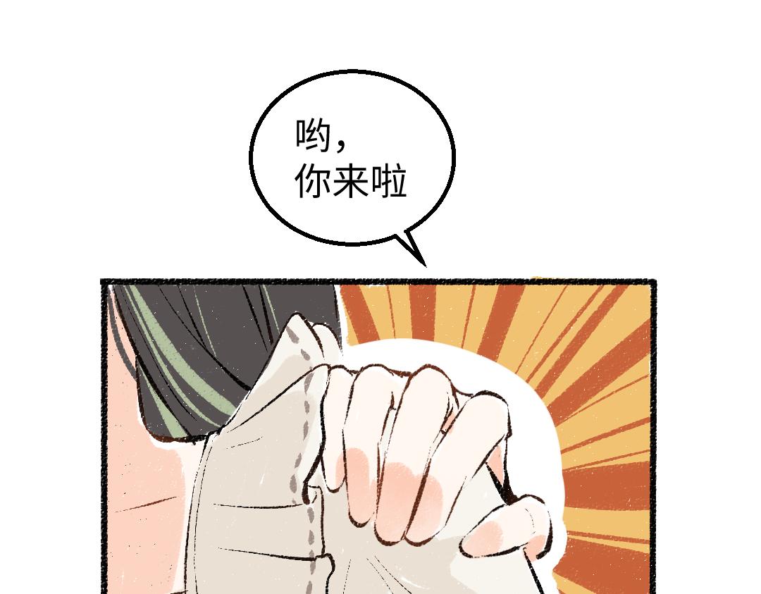 第7话 通行证62