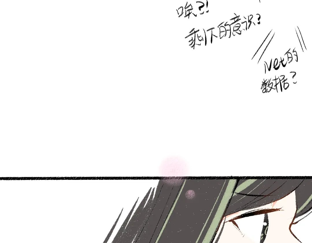 第54话 被唤醒82