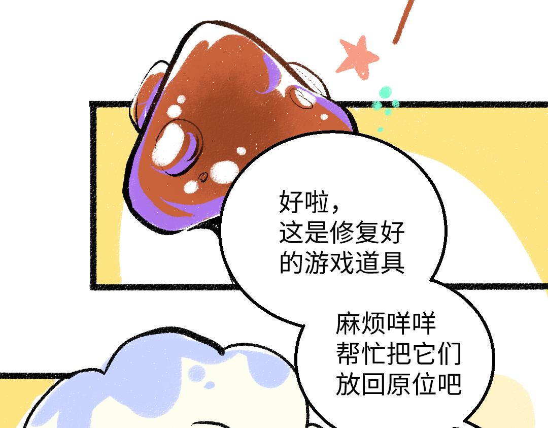 第44话 相见74