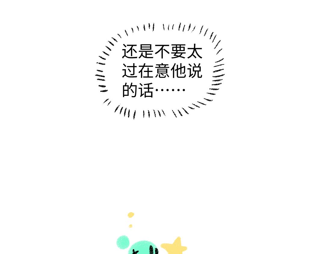 第11话 过于在意16