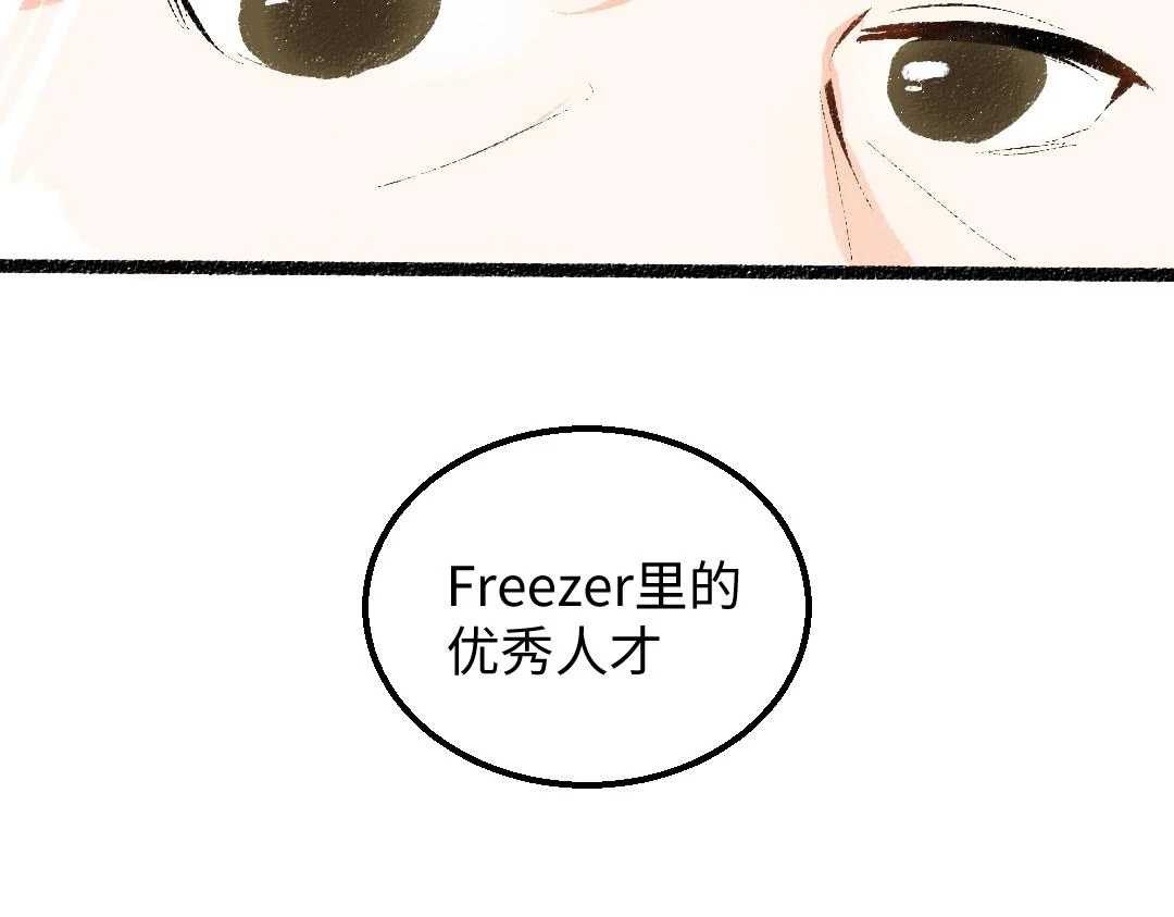 第48话 关于你83
