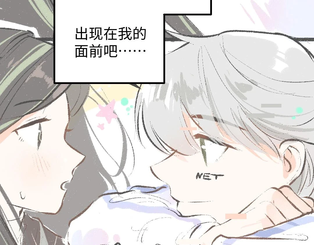 第51话 试图挽救74