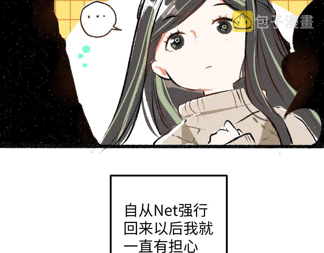 第46话 关于触感18