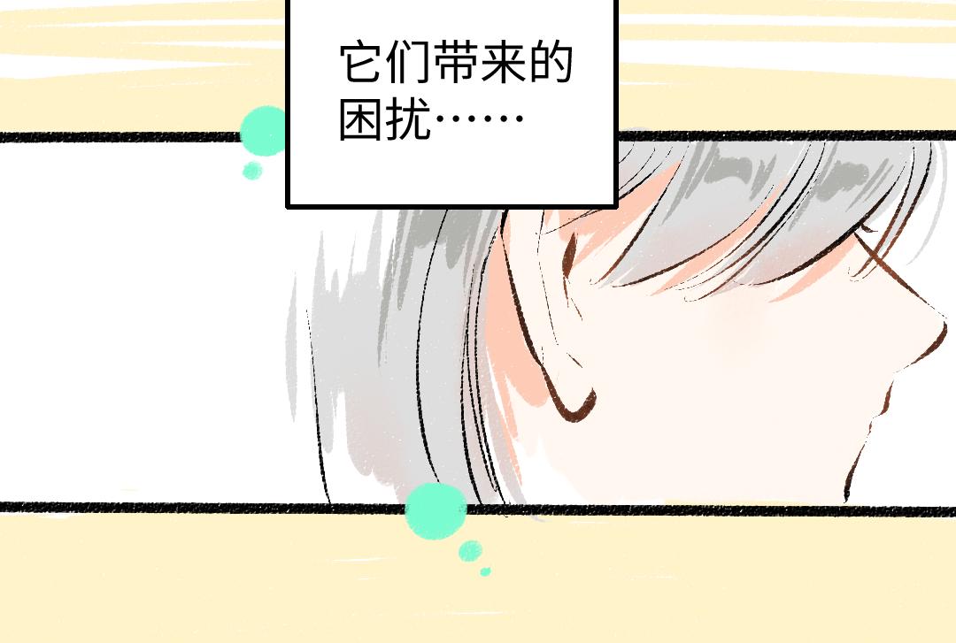 第20话 答案40
