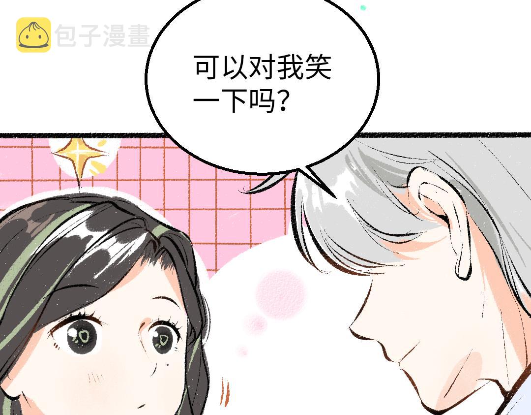 第31话 微笑是解药？38
