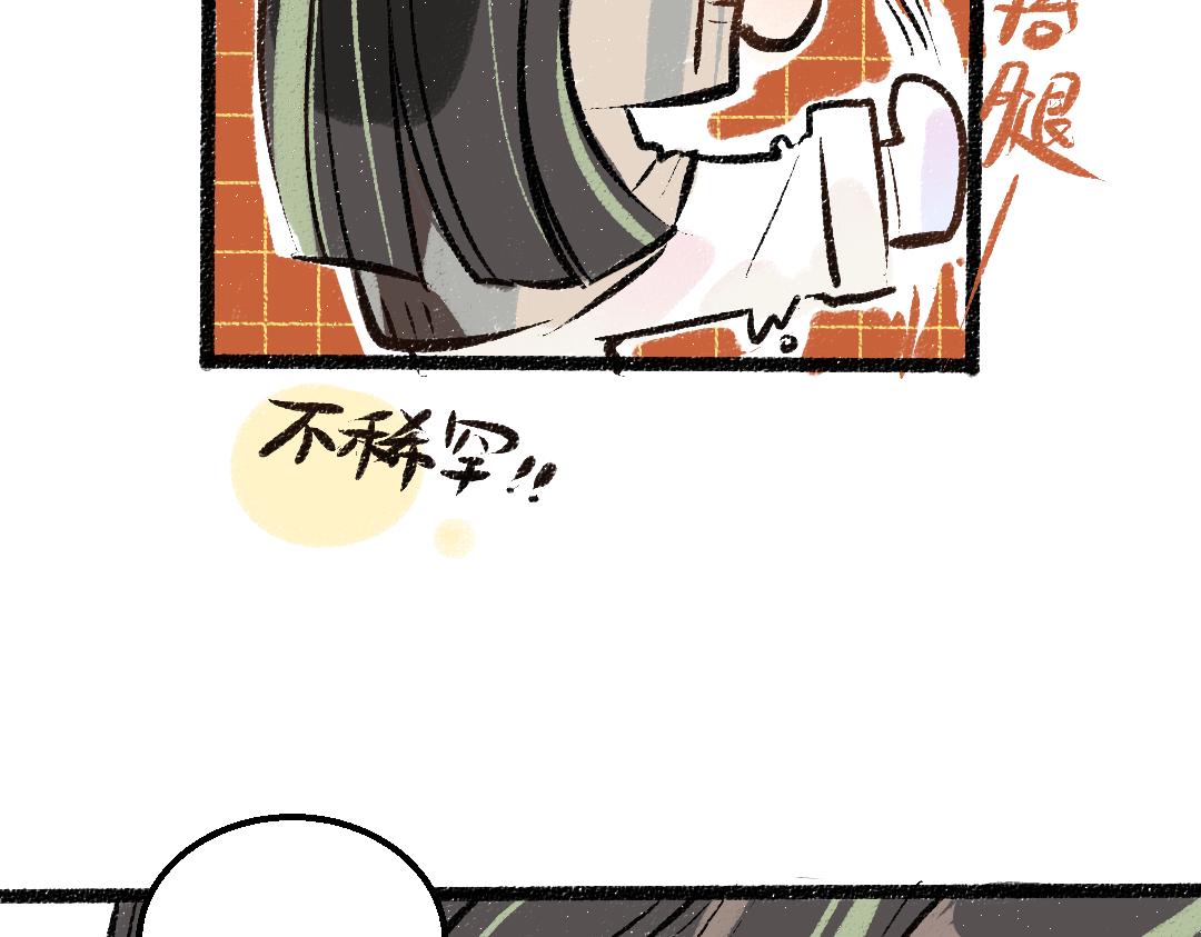 第34话 手动撤回84