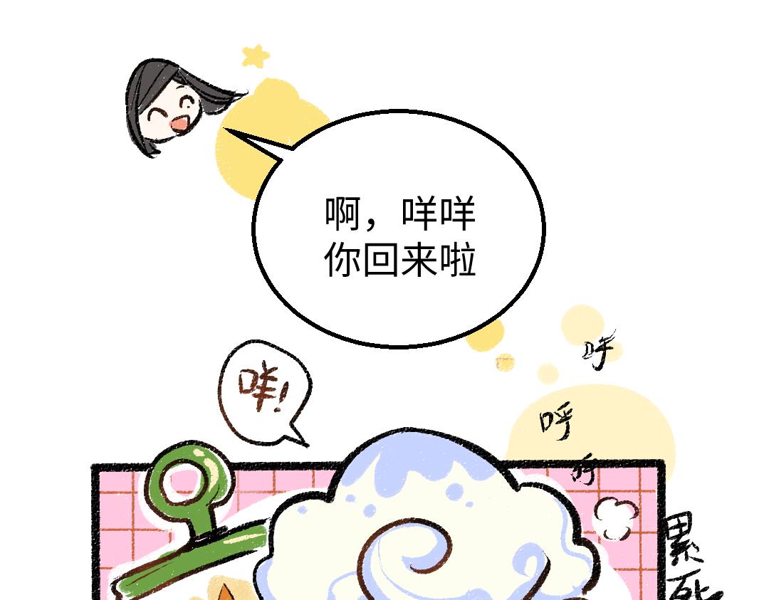 第14话 新的感受（下）28