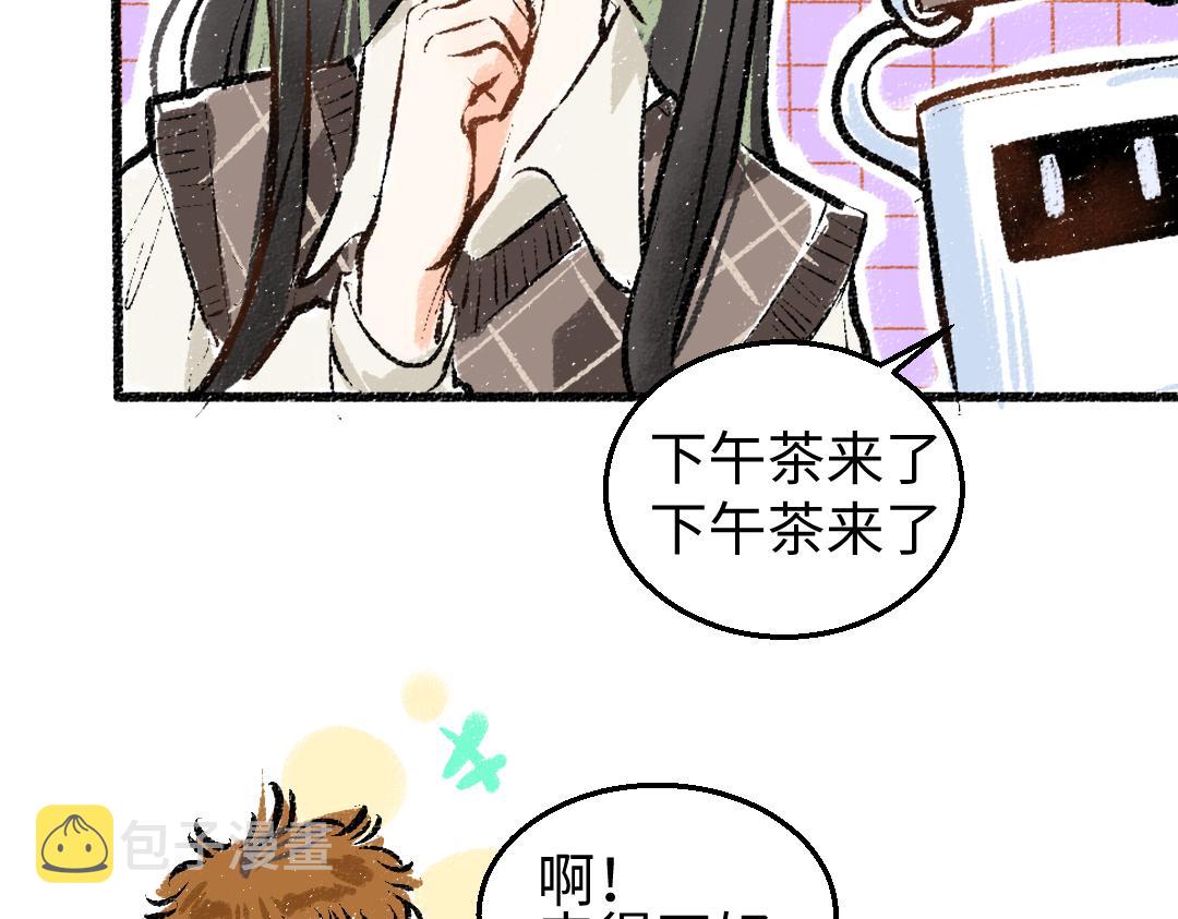 第5话 奖励32