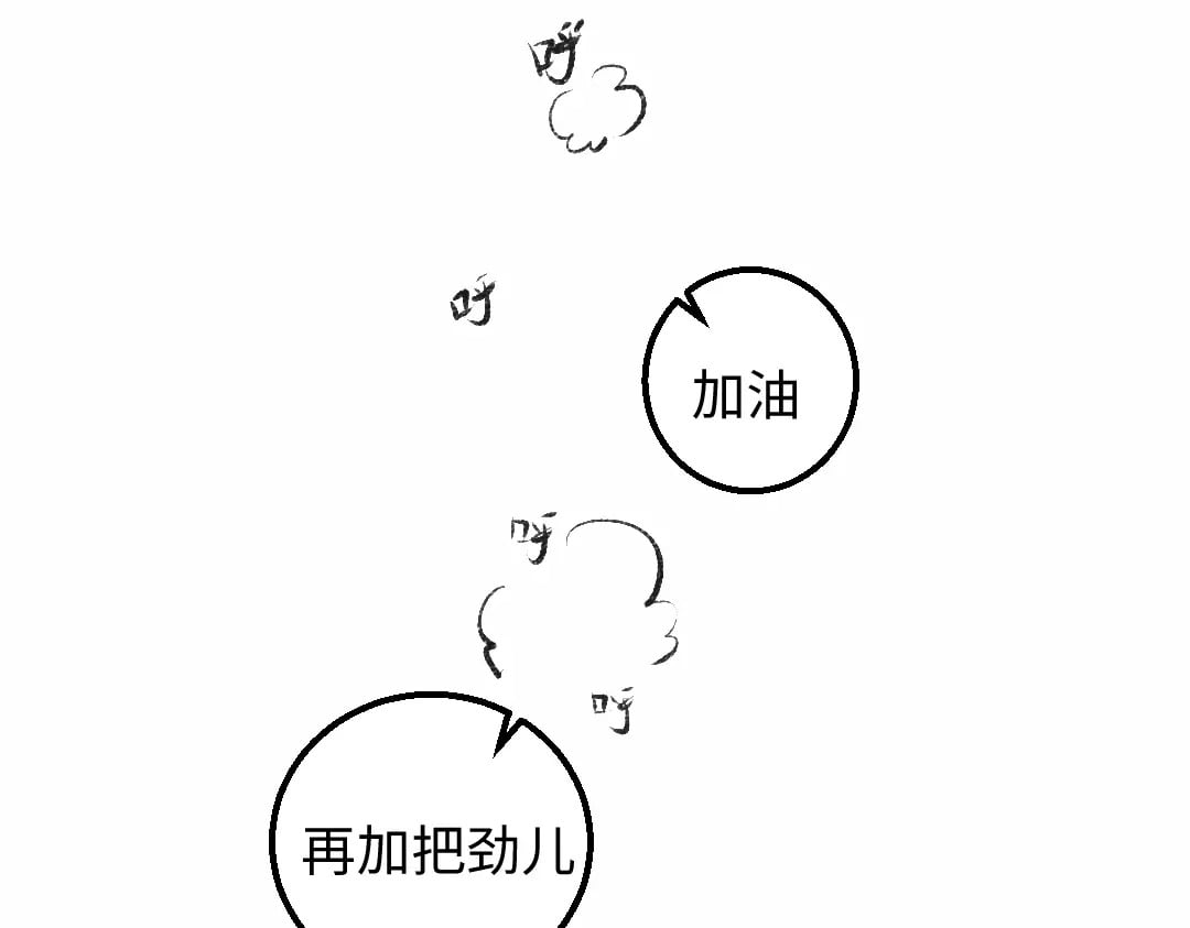 黑白番外♥5