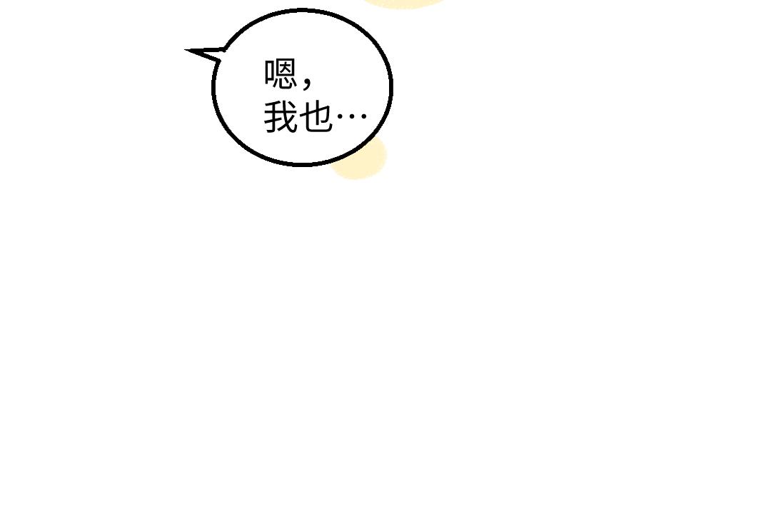 第24话 求原谅30