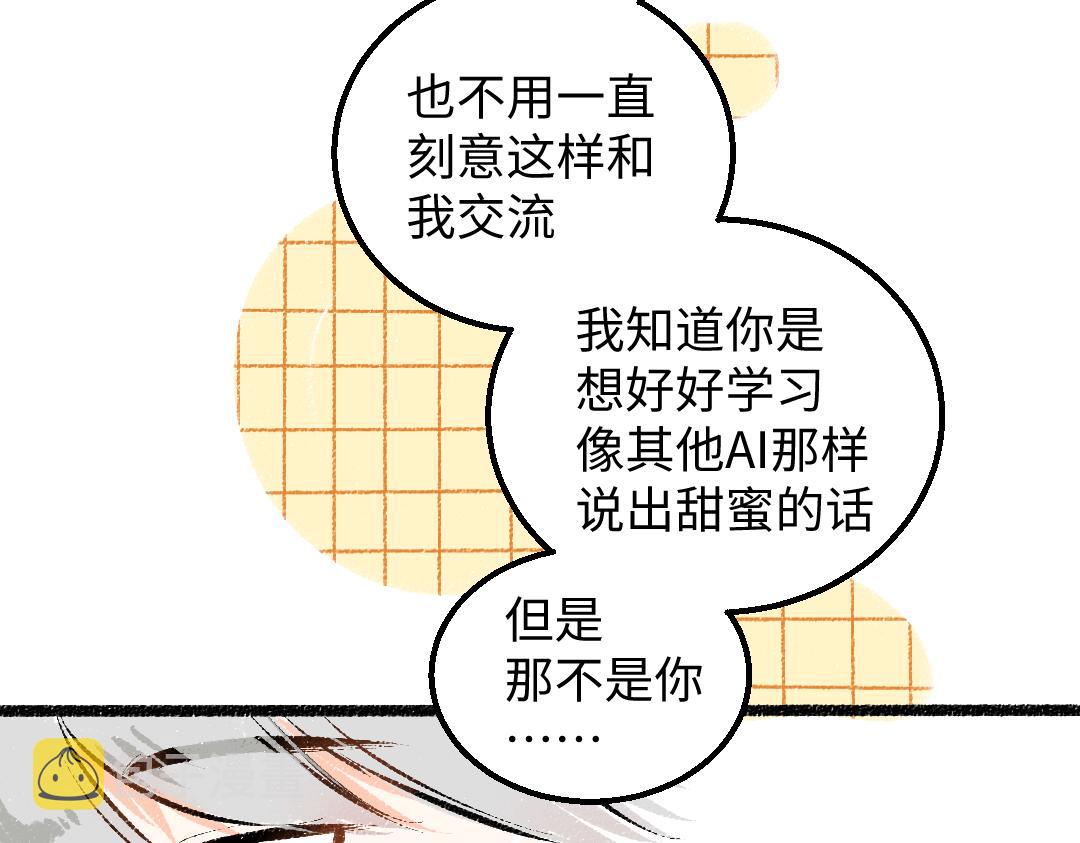 第40话 心意79