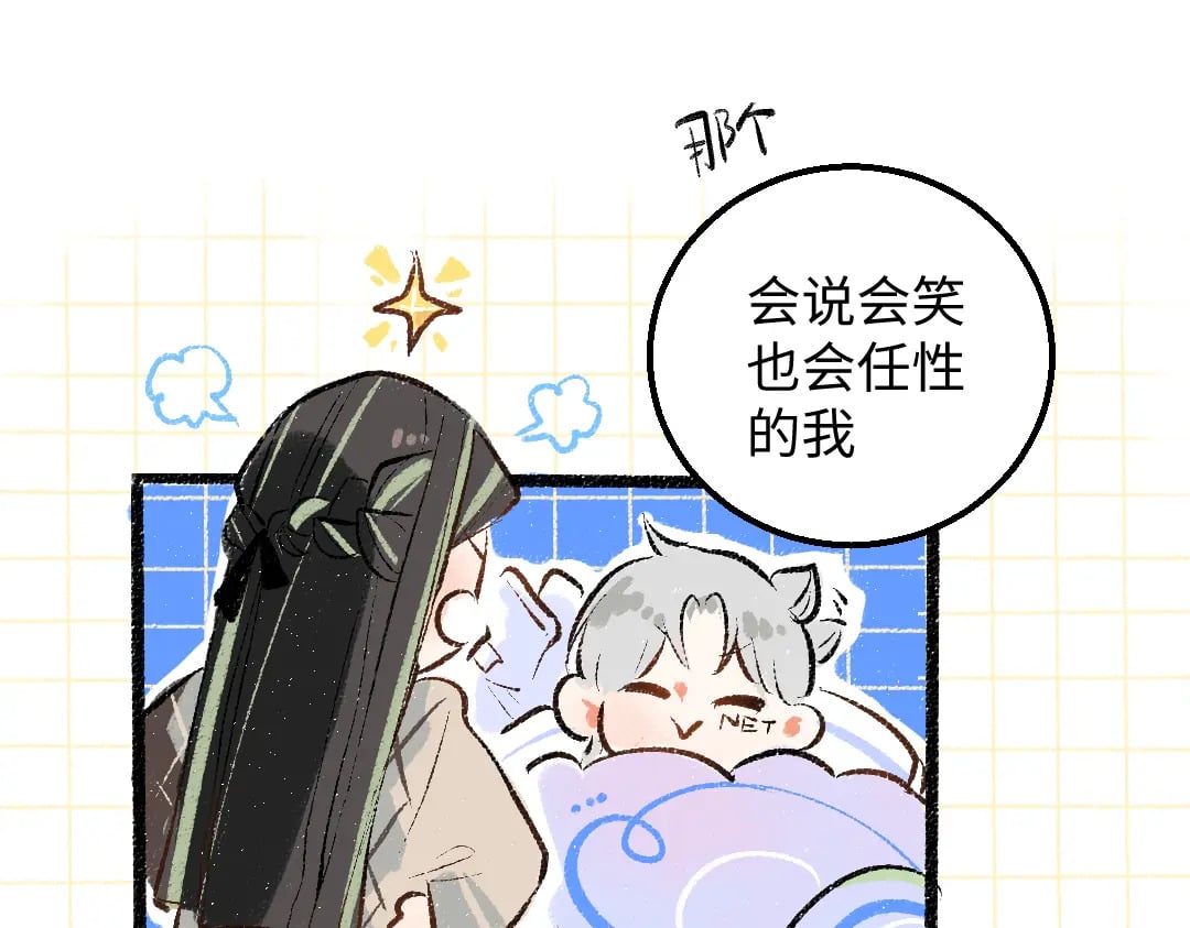 第59话 木槿15