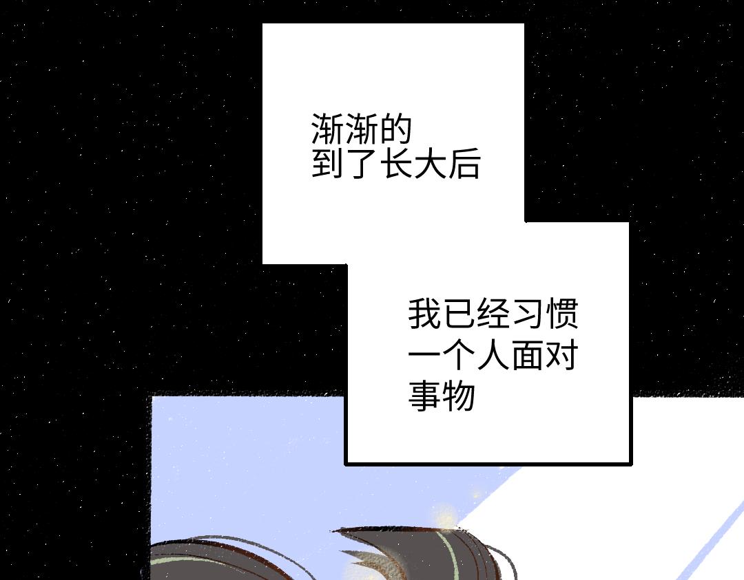 第42话 独有的偏爱16