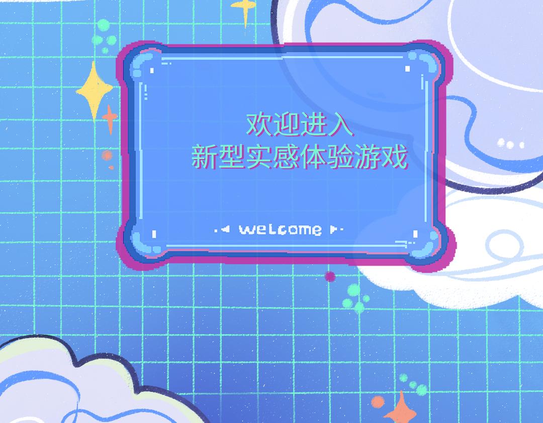 第12话 暴躁小羊61