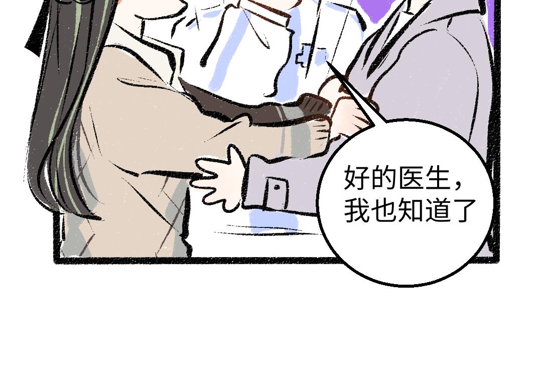 第16话 意外惊喜60
