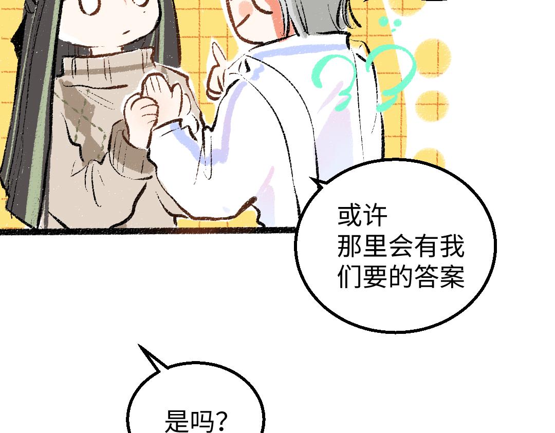 第47话 肉体与数据15