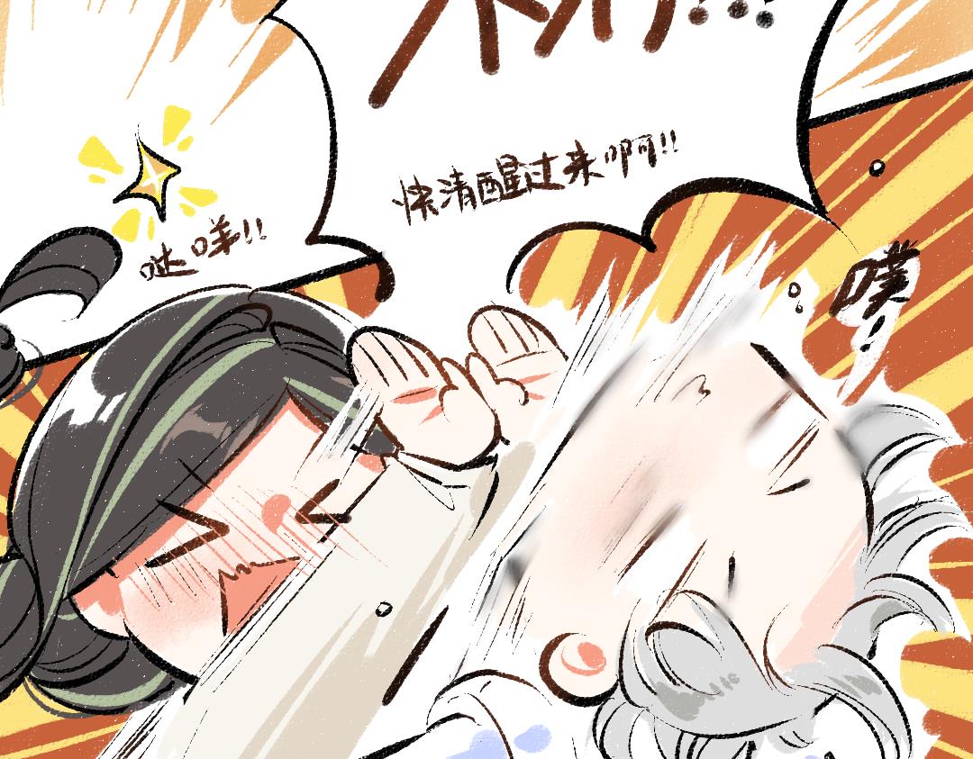 第25话 同样的事73