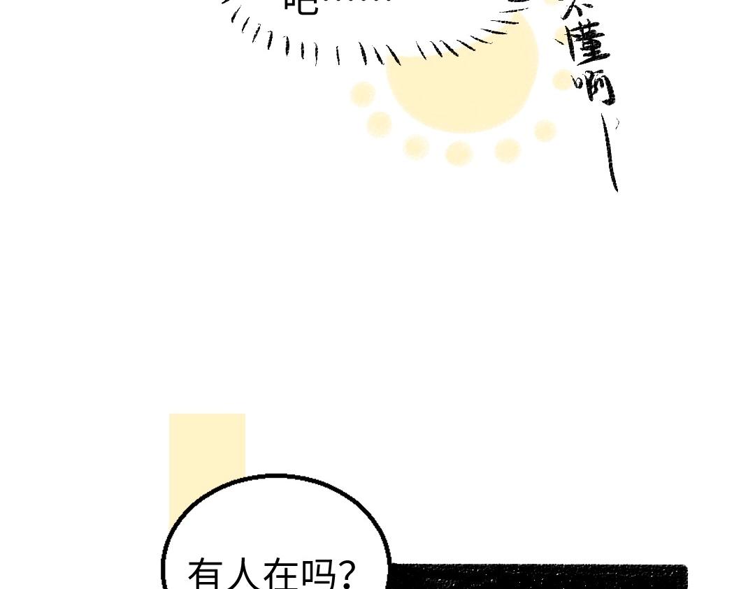 第3话 这个AI30