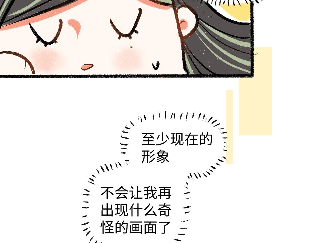 第23话 不记得？36