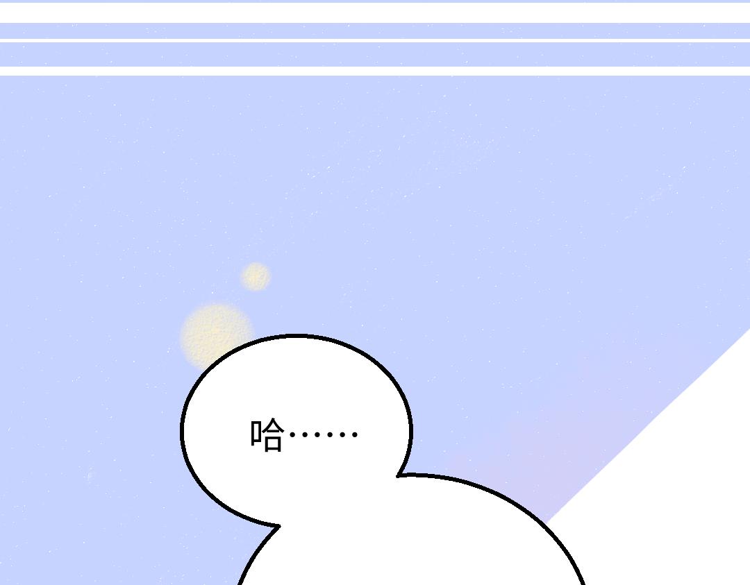 第19话 难以捉摸的她43