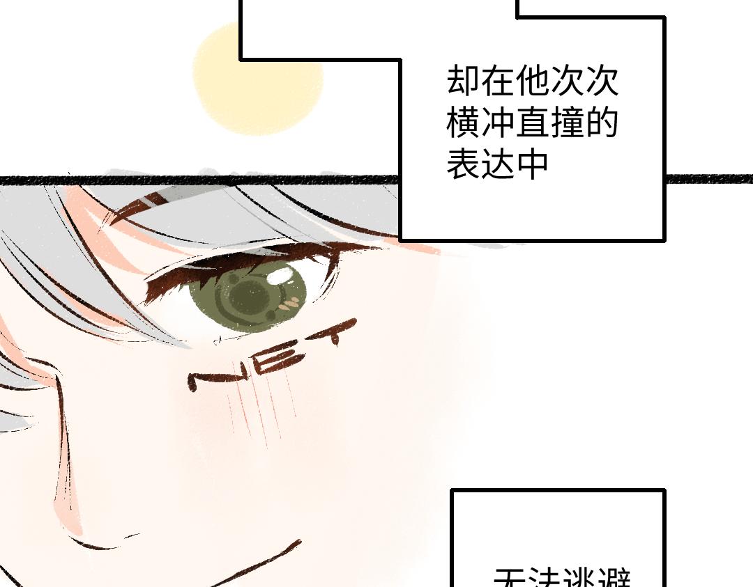 第41话 无法否认93