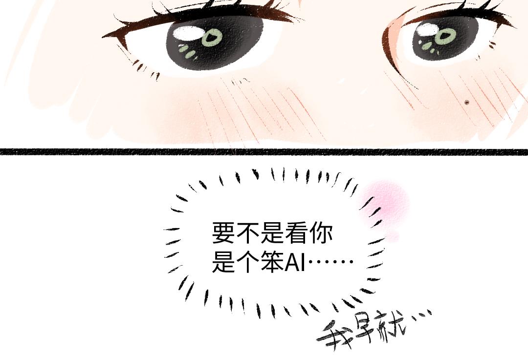 第31话 微笑是解药？65