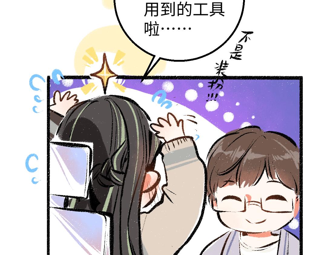 第16话 意外惊喜38