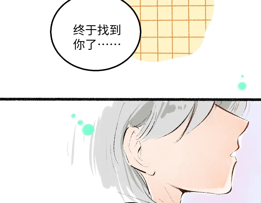 第57话 找到你！82