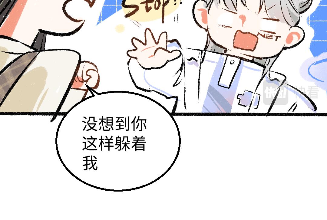 第15话 令人生气的AI15
