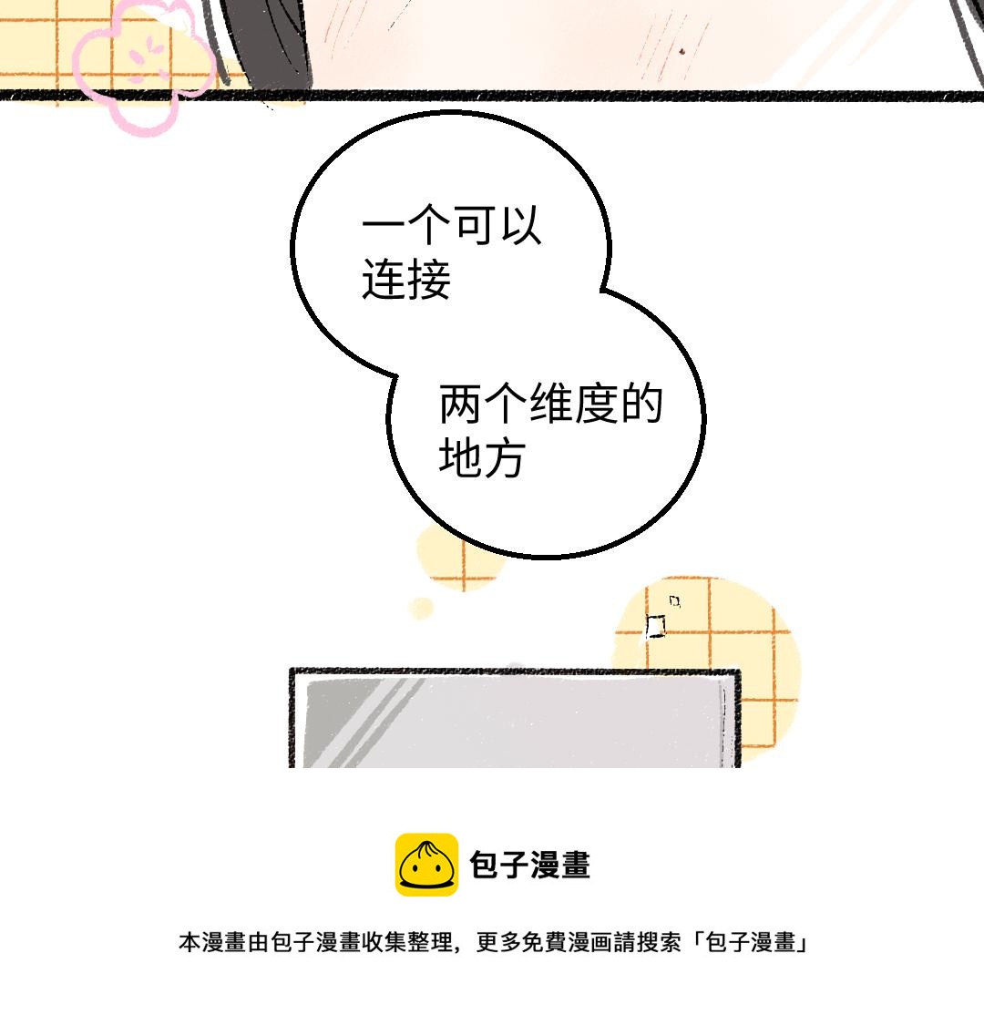 第47话 肉体与数据49