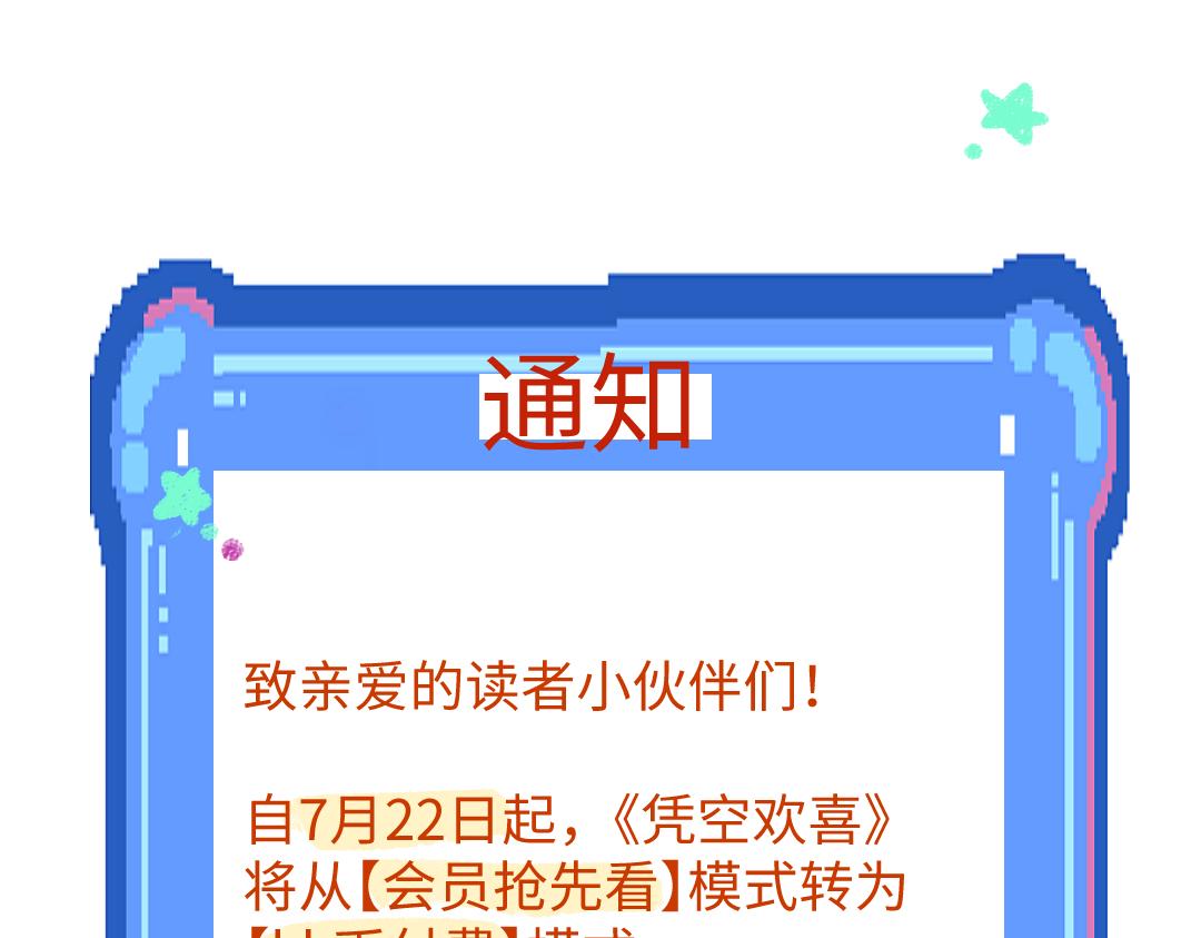 第24话 求原谅100