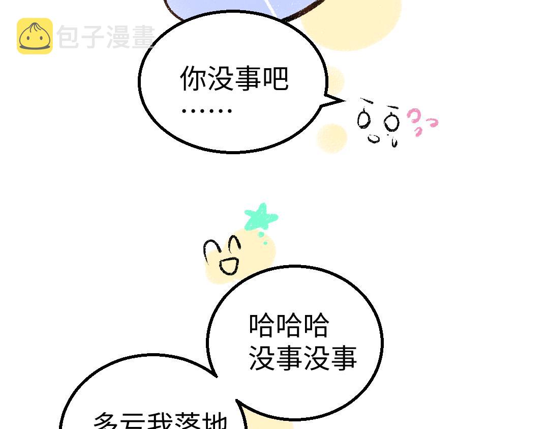 第13话 新的感受（上）57