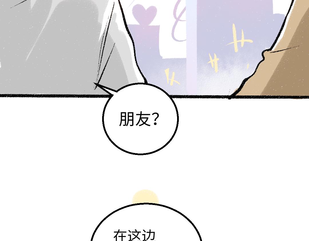 第29话 外出-踩到炸弹了！46
