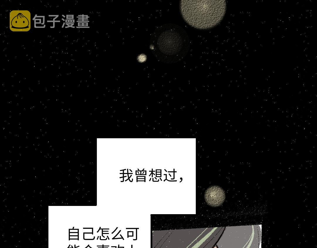 第34话 手动撤回24