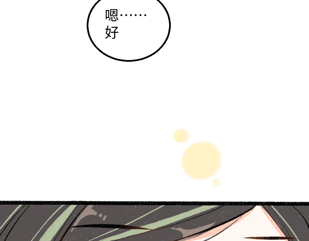 第43话 理智才怪！75
