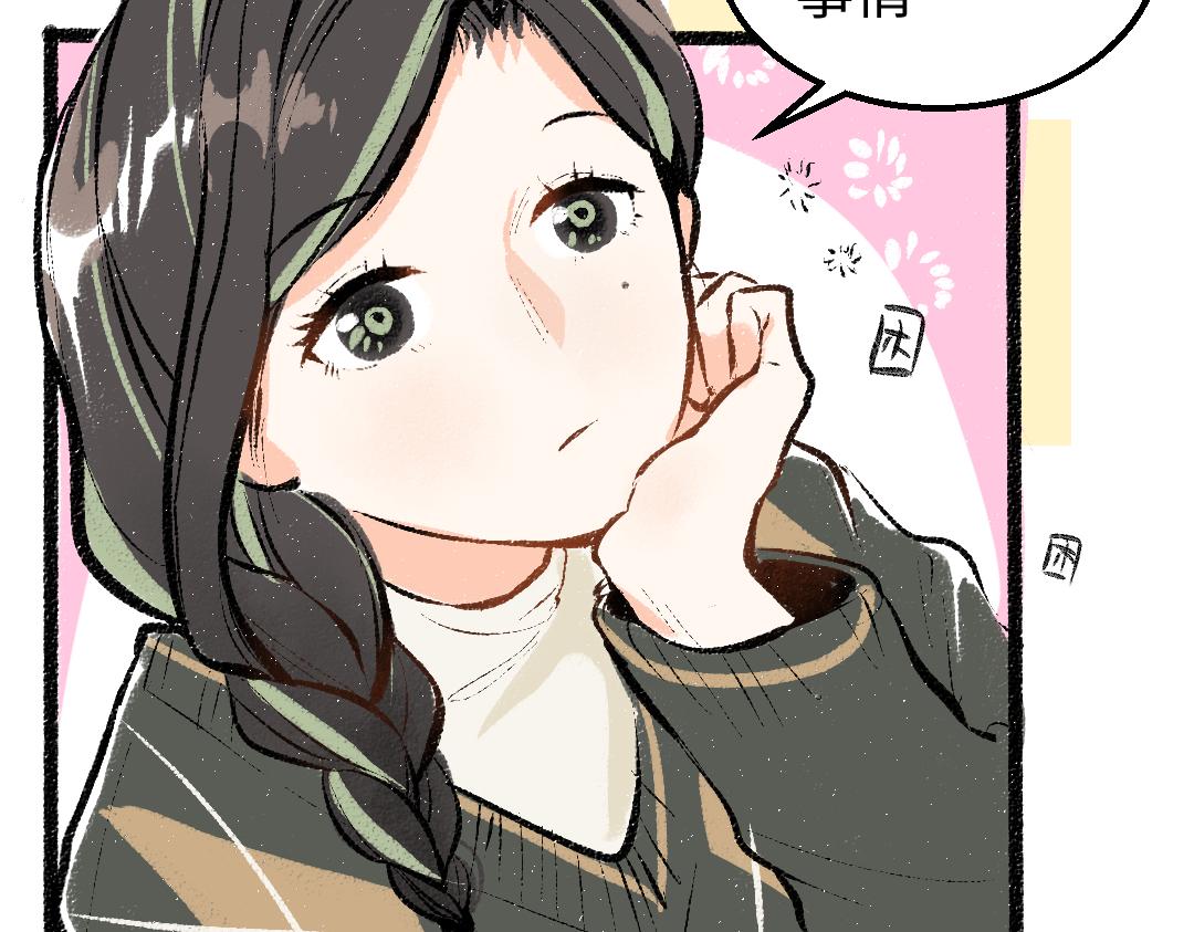 第22话 喜欢…吗？48