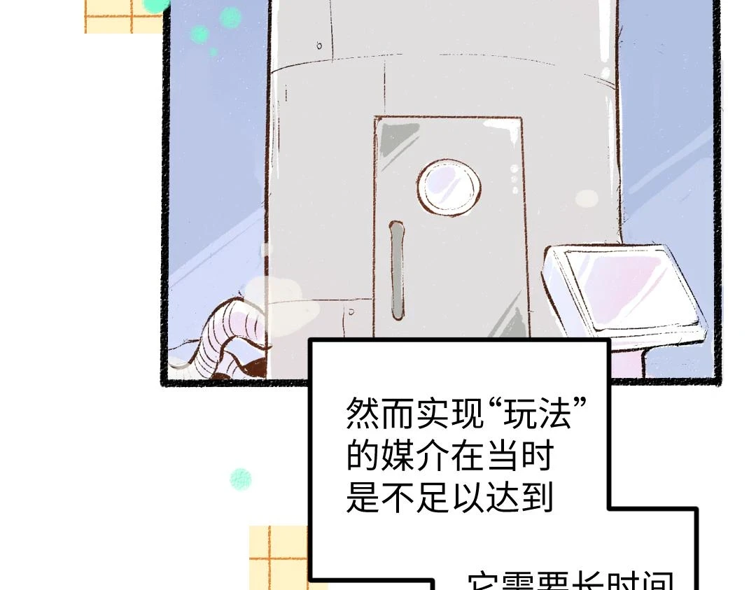 第50话 他的选择50
