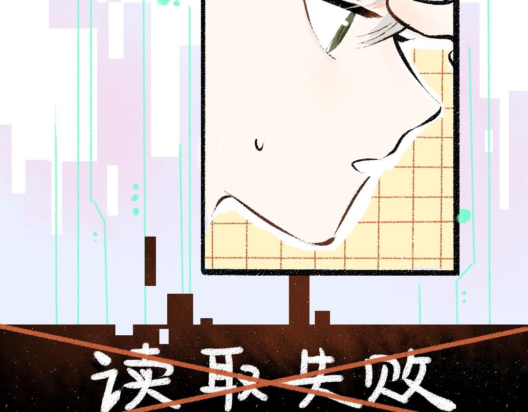 第24话 求原谅43