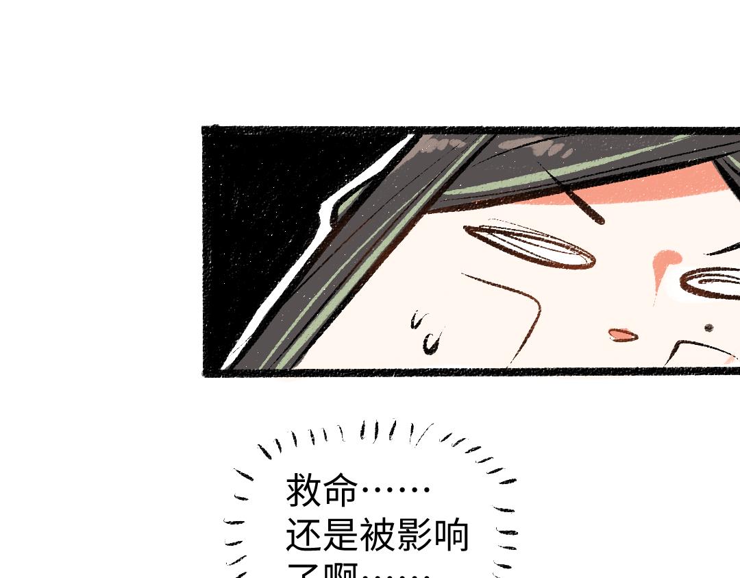 第11话 过于在意92
