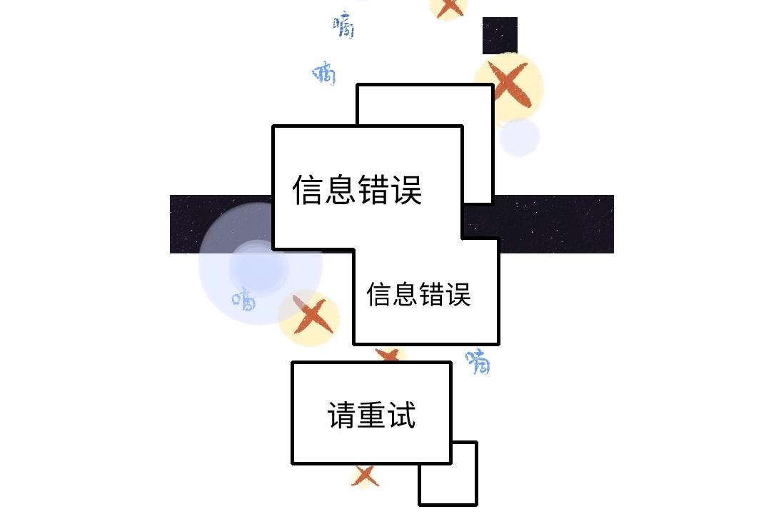 第1话 神秘盒子15