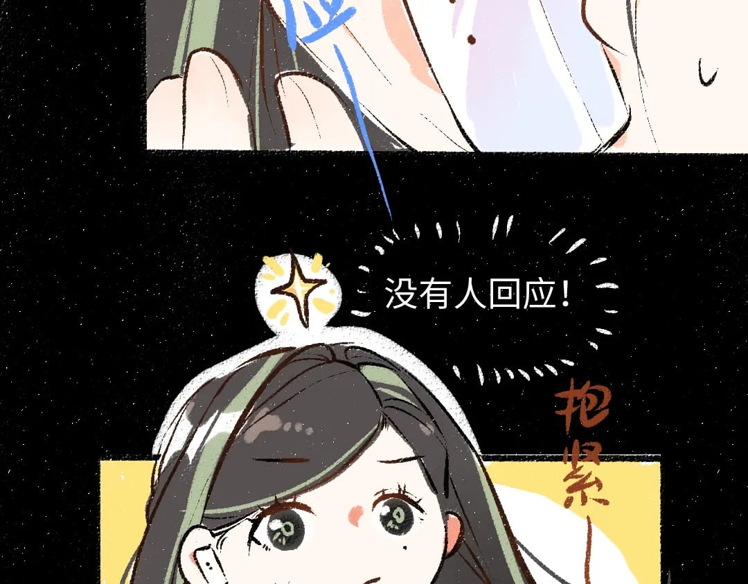 第57话 找到你！38