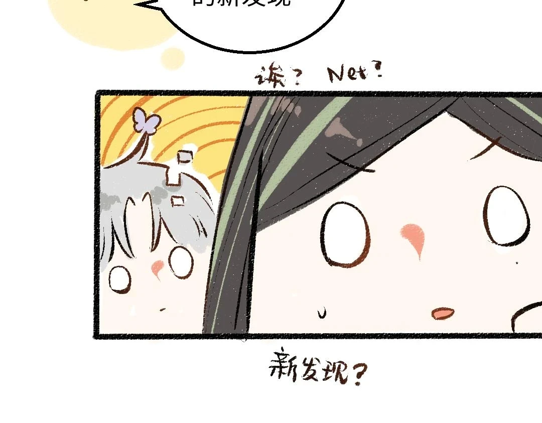 第48话 关于你66