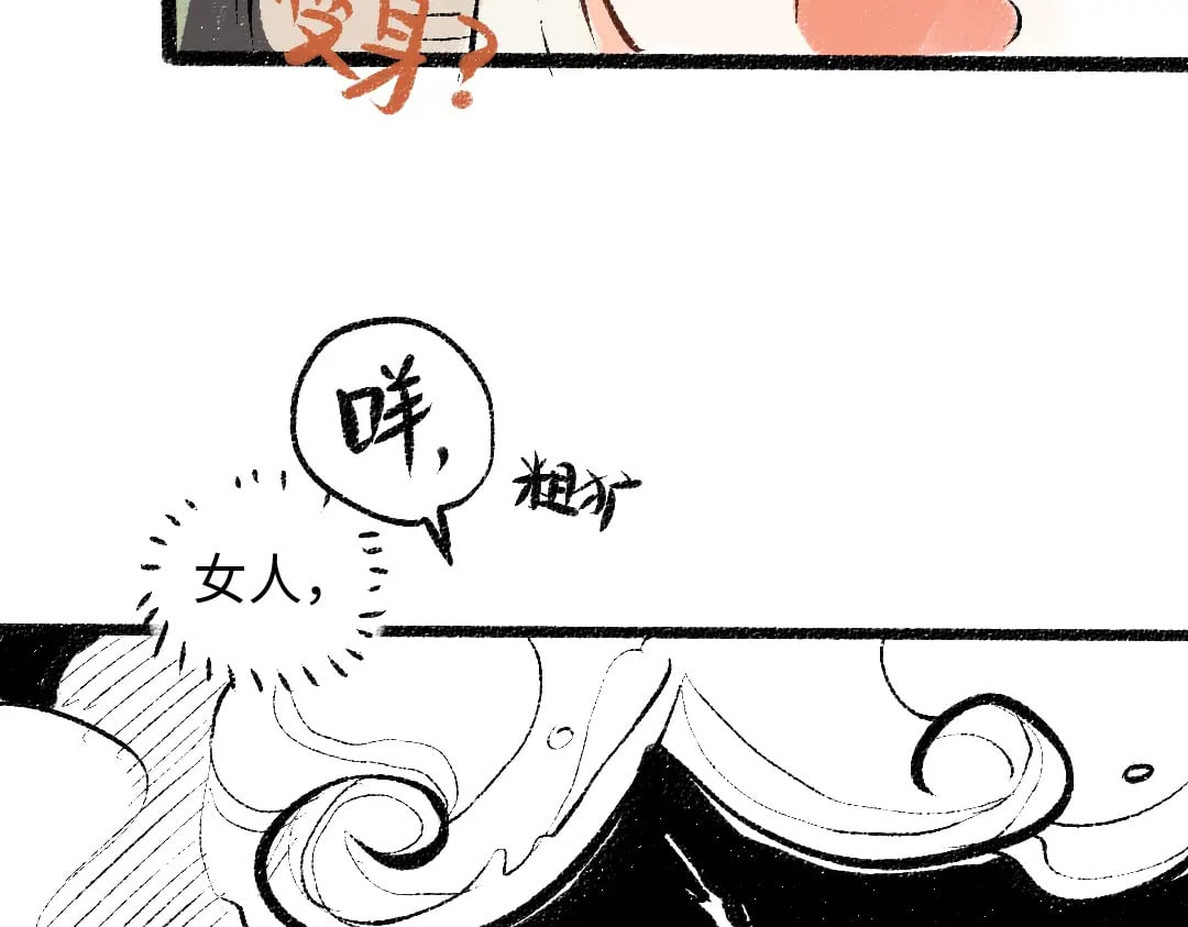 第56话 被吃掉38