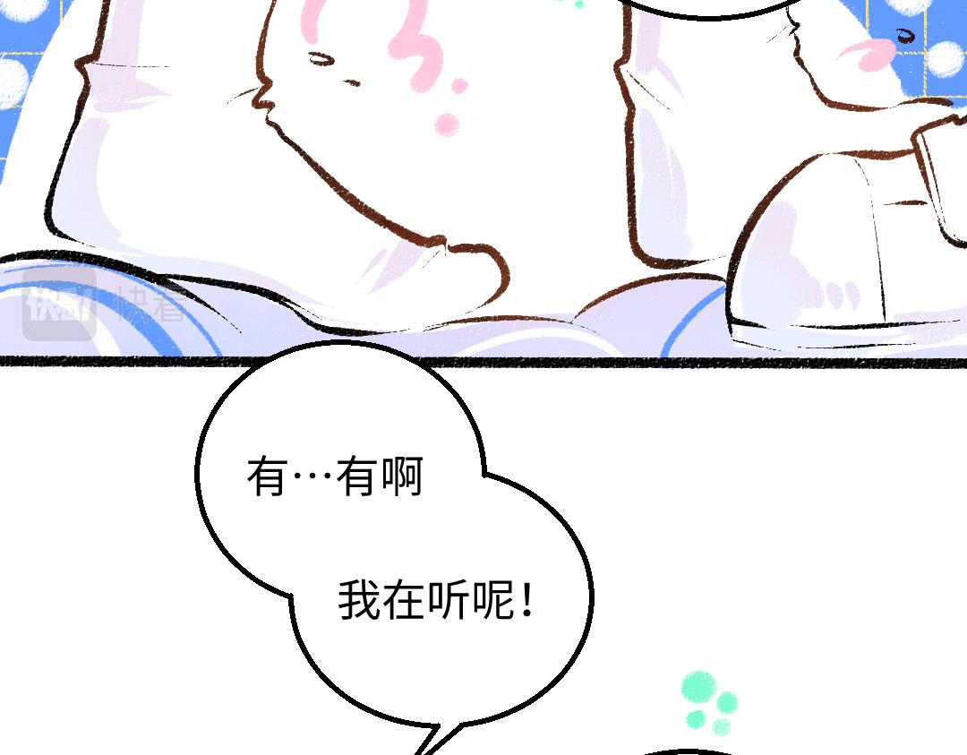第25话 同样的事42