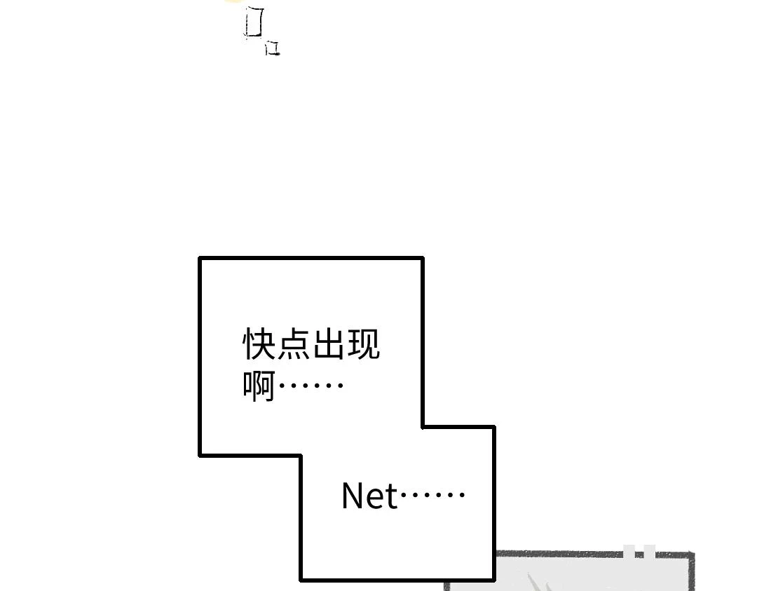 第51话 试图挽救71